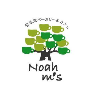 pochipochiさんの「哲学堂ベーカリー＆カフェ　Noah m's」のロゴ作成への提案