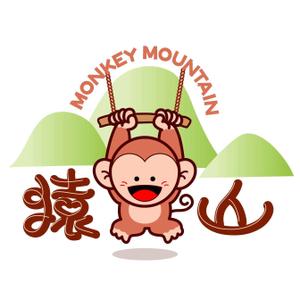 saiga 005 (saiga005)さんの「猿山-MONKEY MOUNTAIN」のロゴ作成への提案