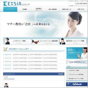 ALUNTRY ()さんの「EXSIA」のロゴ作成への提案