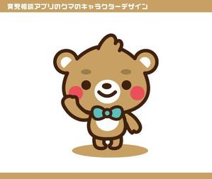 サリー (merody0603)さんの育児相談アプリのクマのキャラクターデザインへの提案