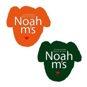 takumattyさんの「哲学堂ベーカリー＆カフェ　Noah m's」のロゴ作成への提案