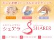 エステティック店案内の屋外看板2a.jpg