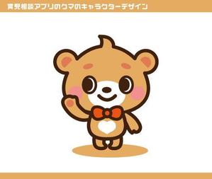 サリー (merody0603)さんの育児相談アプリのクマのキャラクターデザインへの提案