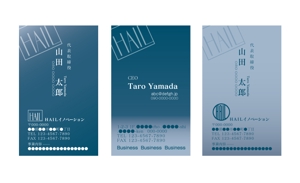 jp tomo (jp_tomo)さんの※急募※日本にまだ無い面白アイテムを発掘する「株式会社HAILイノベーション」の名刺デザインへの提案