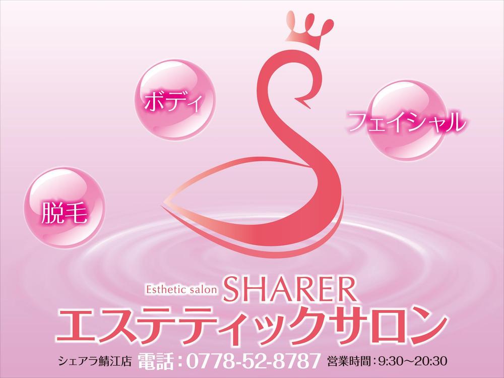 sharer-01.jpg