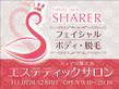 シェアラ鯖江店様タペストリー案03.jpg