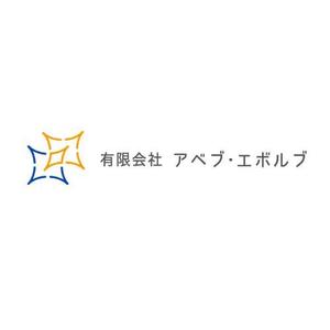 Okumachi (Okumachi)さんの総合人材サービス・採用コンサルティング「有限会社アベブ・エボルブ」の会社ロゴへの提案