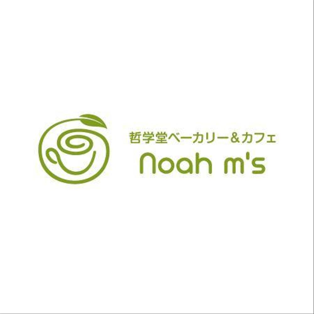 「哲学堂ベーカリー＆カフェ　Noah m's」のロゴ作成