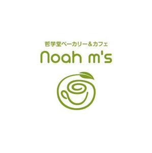 ol_z (ol_z)さんの「哲学堂ベーカリー＆カフェ　Noah m's」のロゴ作成への提案