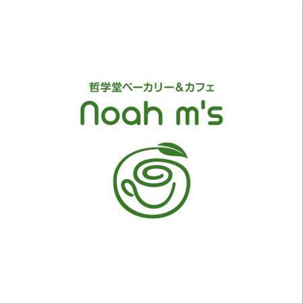 「哲学堂ベーカリー＆カフェ　Noah m's」のロゴ作成