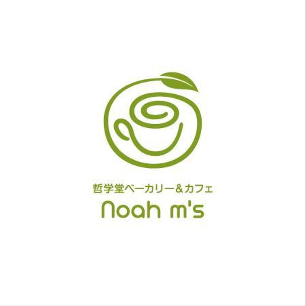 「哲学堂ベーカリー＆カフェ　Noah m's」のロゴ作成