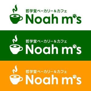 hatchy (hatchy)さんの「哲学堂ベーカリー＆カフェ　Noah m's」のロゴ作成への提案