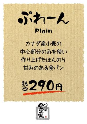 Lemon (4848Lemon)さんの店内販促物の再デザイン（全２０点）への提案