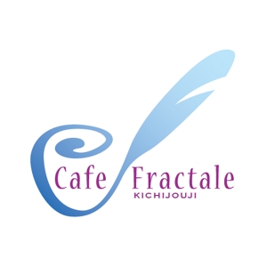 flamingo007 (flamingo007)さんの「Cafe Fractale  　カフェ　フラクタル」のロゴ作成への提案