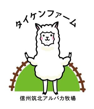 maezawa (maezawa_)さんの信州筑北アルパカ牧場のマスコットキャラへの提案