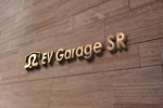 モンチ (yukiyoshi)さんの電気自動車専門店『EV Garage SR』のロゴへの提案