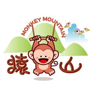 saiga 005 (saiga005)さんの「猿山-MONKEY MOUNTAIN」のロゴ作成への提案