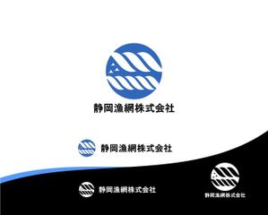 Suisui (Suisui)さんの静岡県の漁網仕立,ロープ、水産資材販売会社「静岡漁網株式会社」のロゴへの提案