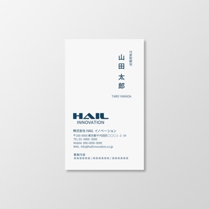 T-aki (T-aki)さんの※急募※日本にまだ無い面白アイテムを発掘する「株式会社HAILイノベーション」の名刺デザインへの提案