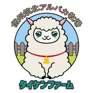 BRANCHE PROJECT (brancheproject)さんの信州筑北アルパカ牧場のマスコットキャラへの提案