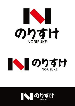 ttsoul (ttsoul)さんの焼き海苔の商品で使用するブランドロゴ（商標登録予定なし）への提案