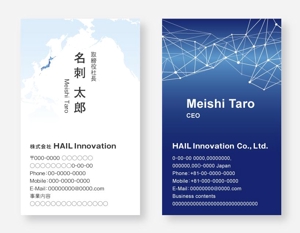 a1b2c3 (a1b2c3)さんの※急募※日本にまだ無い面白アイテムを発掘する「株式会社HAILイノベーション」の名刺デザインへの提案