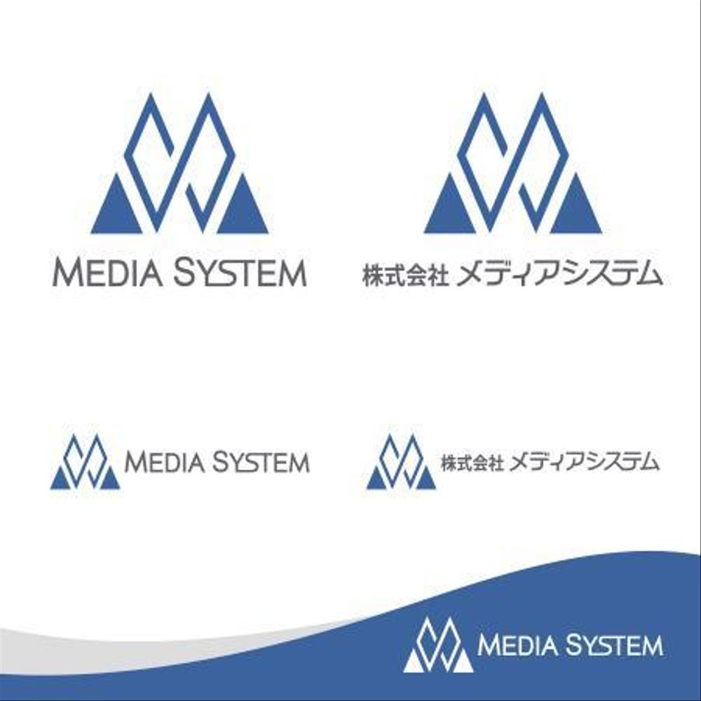IT企業「株式会社メディアシステム」リニューアル　ロゴ制作