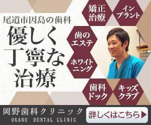 小林こはる (taka0677)さんの【歯科医院のバナー】地域の患者様に知ってもらうためのバナー（8点）への提案