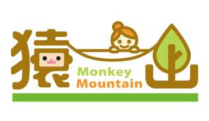 smoke-smoke (smoke-smoke)さんの「猿山-MONKEY MOUNTAIN」のロゴ作成への提案