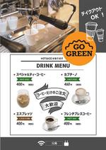 LittleJunさんのサラダ＆カフェのドリンクメニュー案内看板への提案