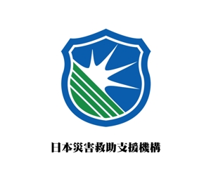 ぽんぽん (haruka0115322)さんの一般社団法人「日本災害救助支援機構」の（建設機械（油圧ショベル）での人命救助支援））ロゴへの提案