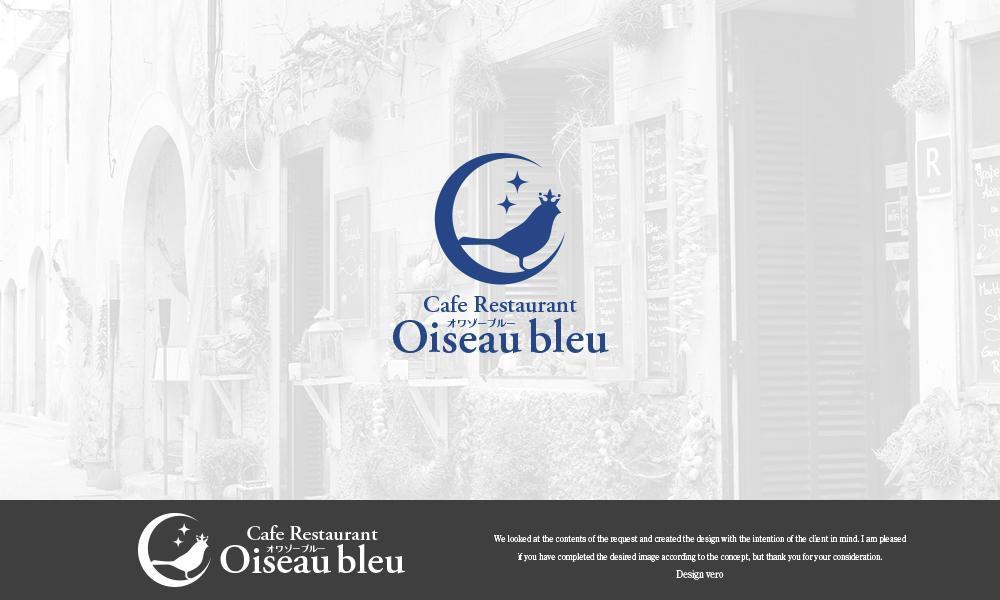 カフェレストラン『Oiseau　bleu』のロゴ、ロゴマーク