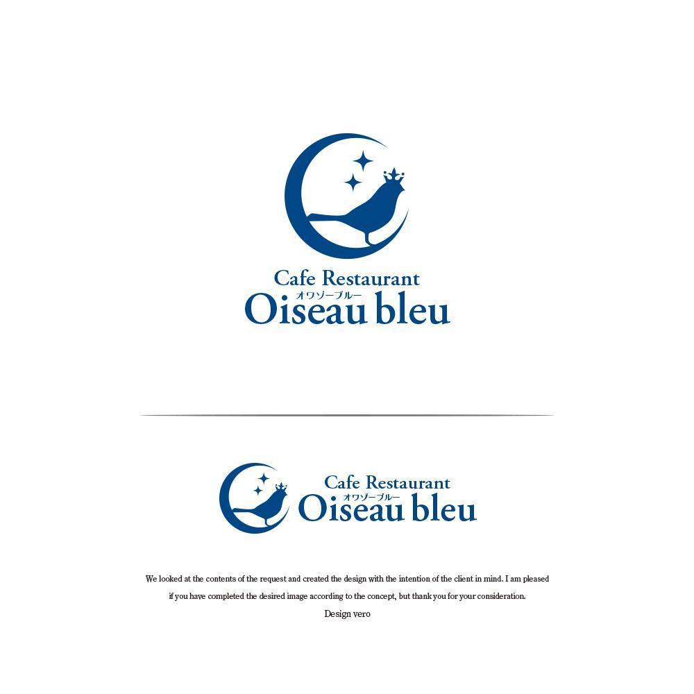 カフェレストラン『Oiseau　bleu』のロゴ、ロゴマーク