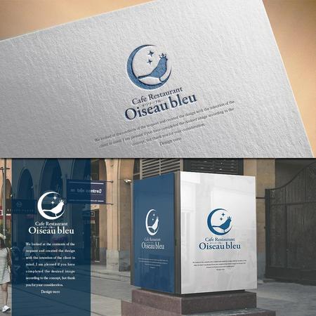 design vero (VERO)さんのカフェレストラン『Oiseau　bleu』のロゴ、ロゴマークへの提案