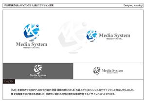 kometogi (kometogi)さんのIT企業「株式会社メディアシステム」リニューアル　ロゴ制作への提案