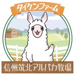 aureolin86 (aureolin86)さんの信州筑北アルパカ牧場のマスコットキャラへの提案