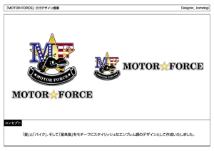 kometogi (kometogi)さんの「MOTOR FORCE」のロゴ作成への提案