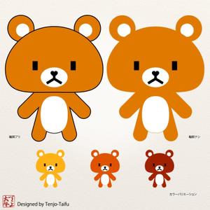 天上大風 (st-s)さんの育児相談アプリのクマのキャラクターデザインへの提案