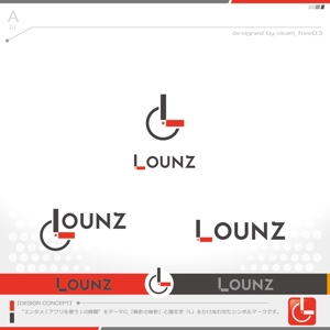 okam- (okam_free03)さんのエンタメマッチングアプリ　「LOUNZ」　ロゴへの提案