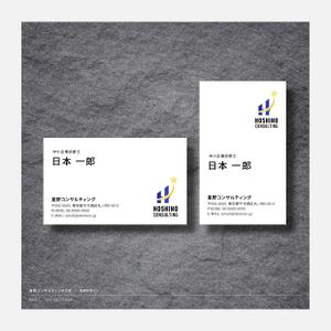 & Design (thedesigner)さんの経営コンサルタントの名刺デザインへの提案