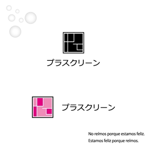 株式会社こもれび (komorebi-lc)さんのビルメンテナンス・ハウスクリーニングの会社　プラスクリーンのロゴへの提案