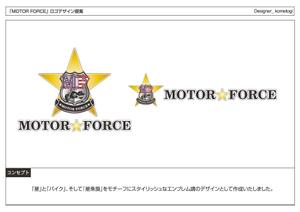 kometogi (kometogi)さんの「MOTOR FORCE」のロゴ作成への提案