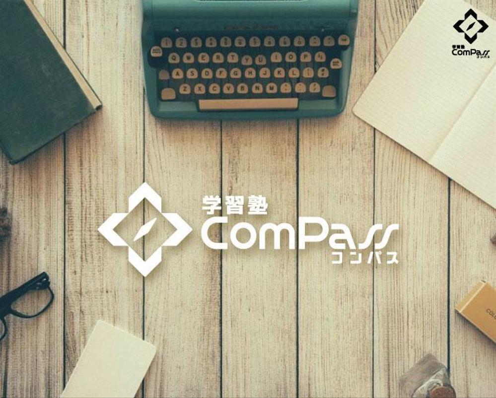 学習塾「学習塾ComPass」のロゴ