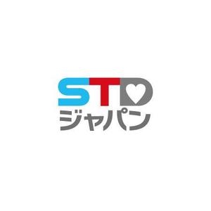 ATARI design (atari)さんの（商標登録なし）「STDジャパン」のロゴ作成への提案