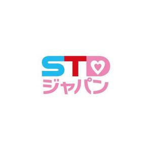 ATARI design (atari)さんの（商標登録なし）「STDジャパン」のロゴ作成への提案