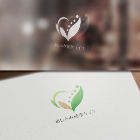 late_design ()さんの販売商品「あしふみ健幸ライフ」のロゴへの提案
