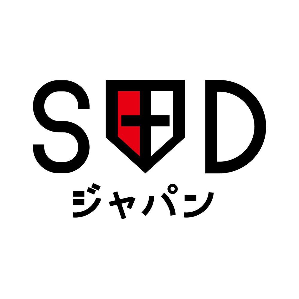 （商標登録なし）「STDジャパン」のロゴ作成