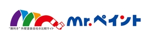 komaya (80101702)さんの外壁塗装会社比較サイト「Mr.ペイント」ロゴ制作への提案