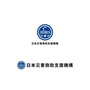 Yolozu (Yolozu)さんの一般社団法人「日本災害救助支援機構」の（建設機械（油圧ショベル）での人命救助支援））ロゴへの提案