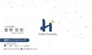 竹内厚樹 (atsuki1130)さんの経営コンサルタントの名刺デザインへの提案